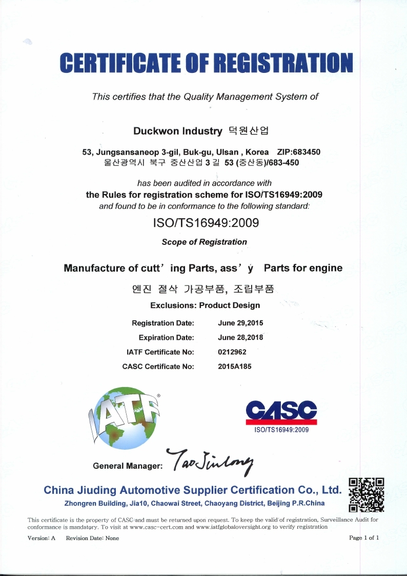 ISO/TS 16949:2009
